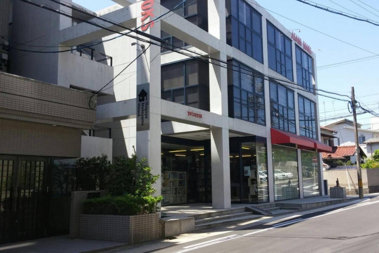 Nagoya Motoyama House B Διαμέρισμα Εξωτερικό φωτογραφία